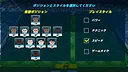 GrassrootsFootball Screenshot 7