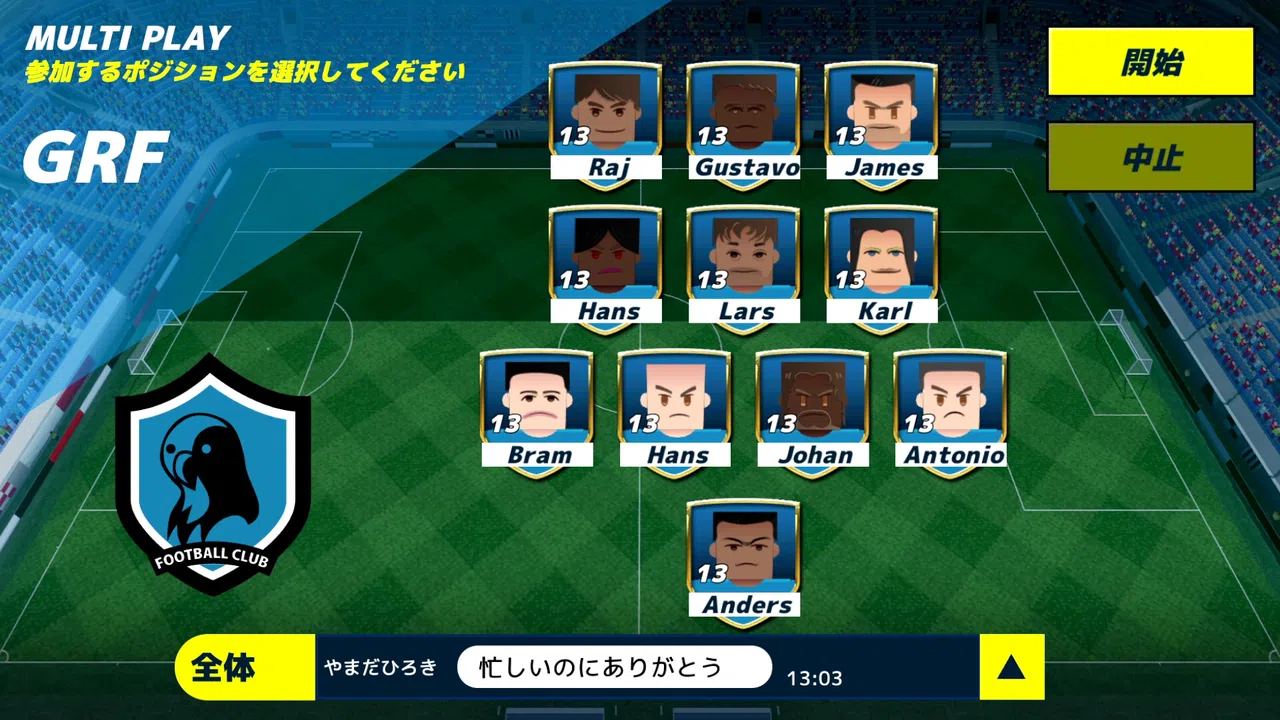 GrassrootsFootball Screenshot 12