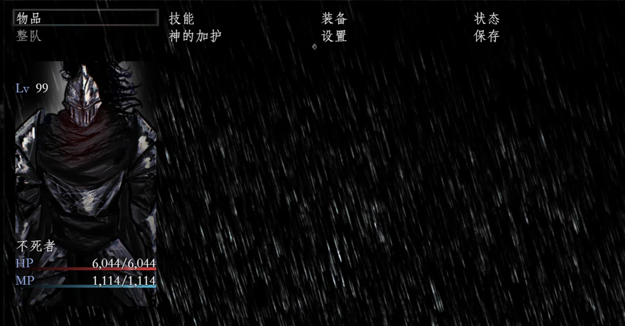 DARK PRAY Screenshot 5