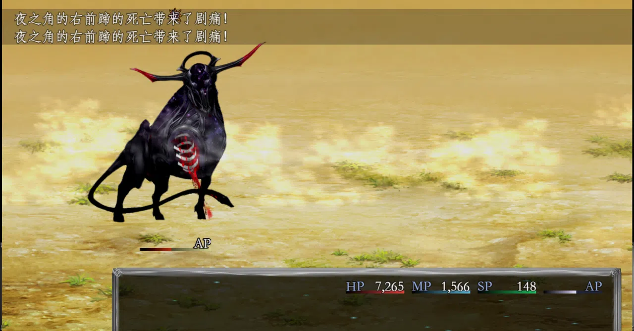 DARK PRAY Screenshot 6