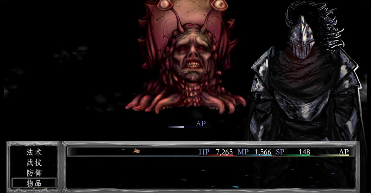 DARK PRAY Screenshot 4