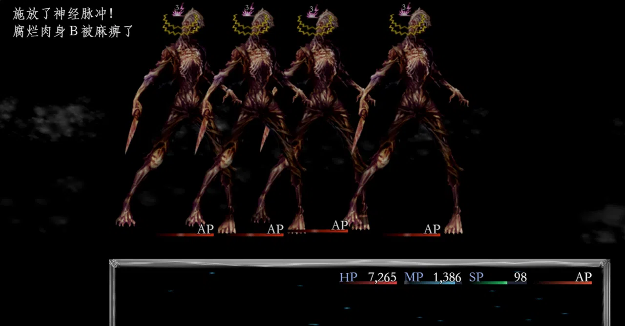 DARK PRAY Screenshot 8