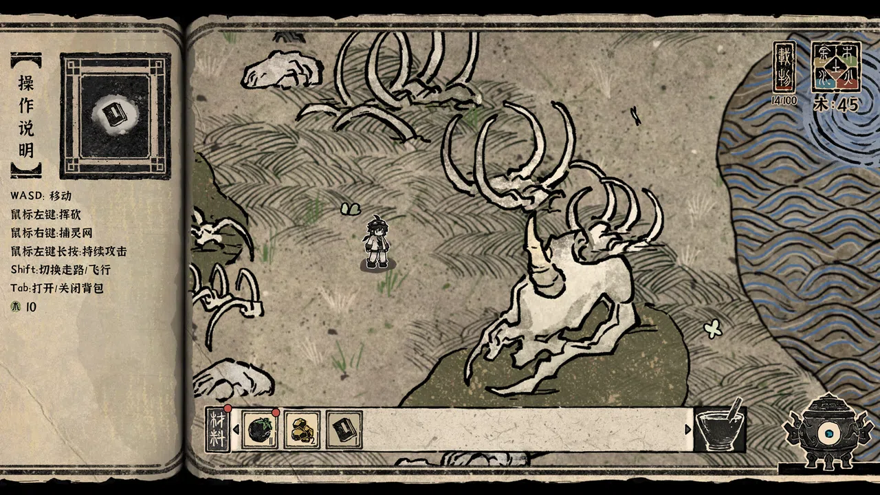 Alchemy and Weldcraft Screenshot 4
