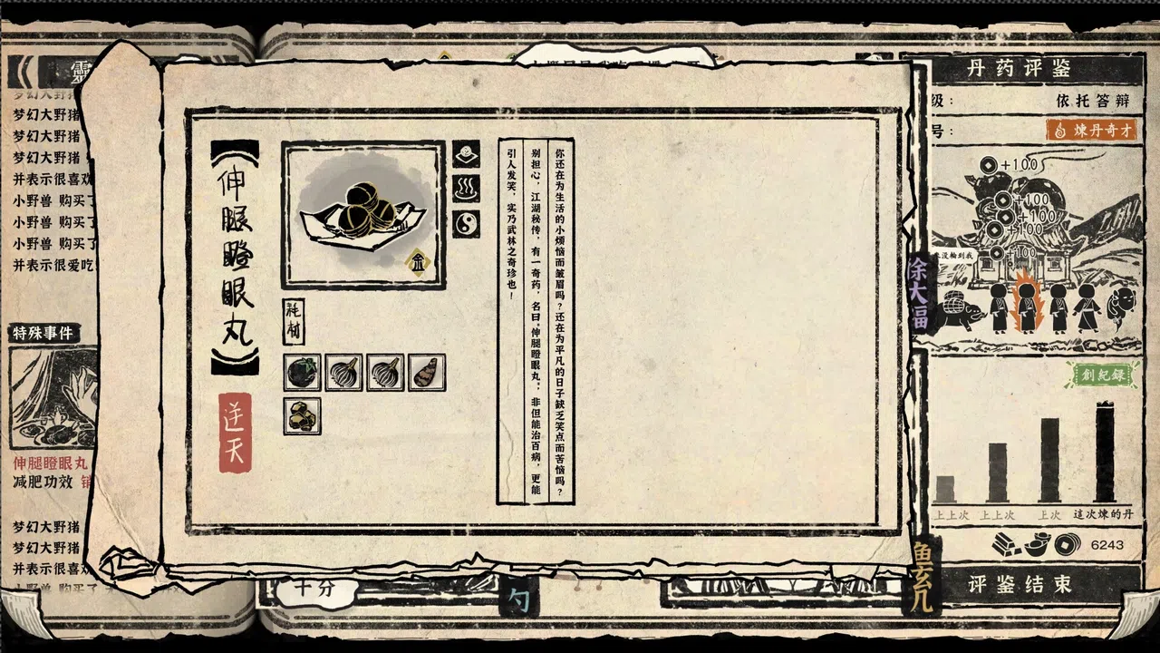 Alchemy and Weldcraft Screenshot 6