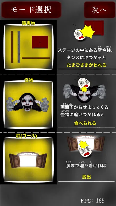 Food Escape Screenshot 4