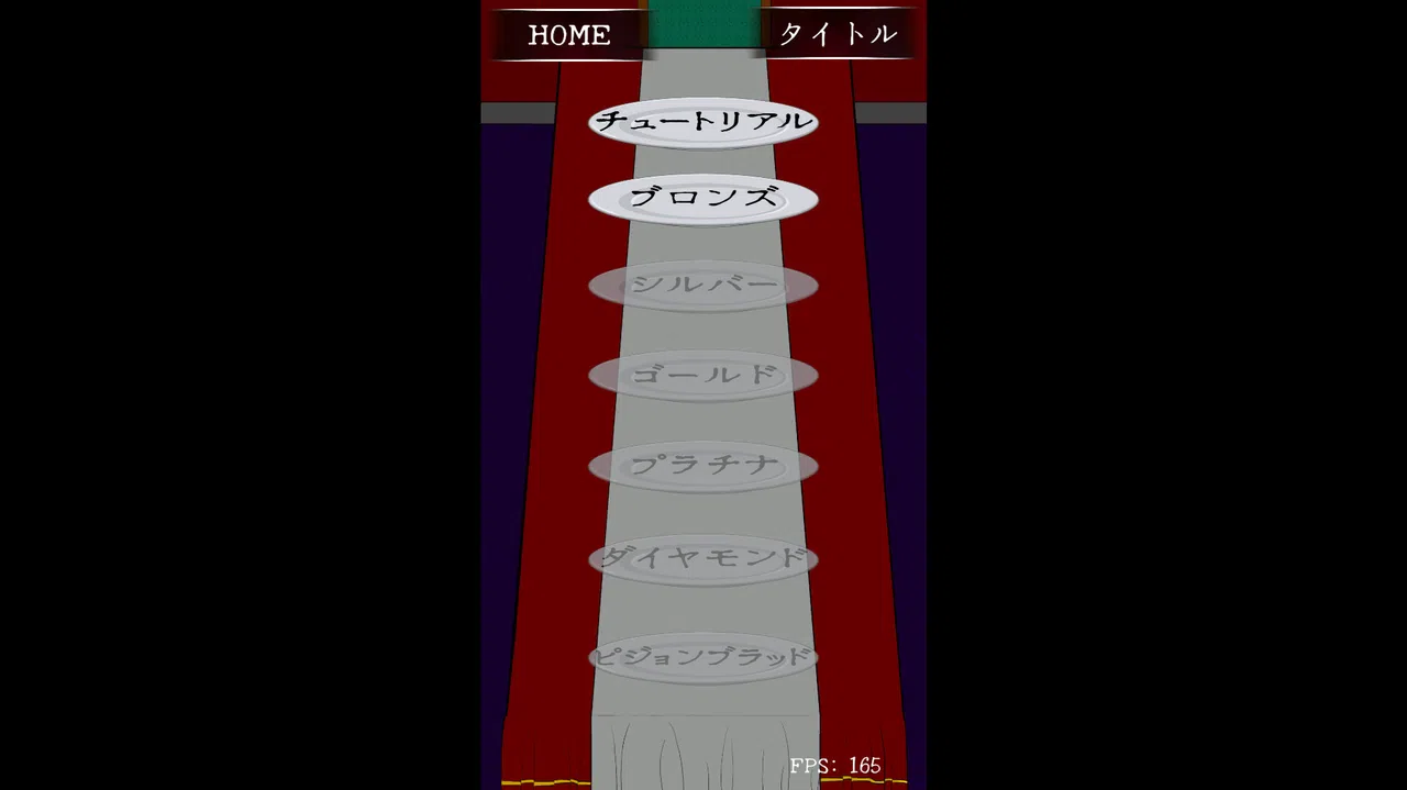 Food Escape Screenshot 5