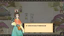 Mei tales Screenshot 5