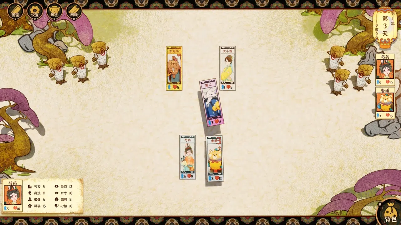 Mei tales Screenshot 2