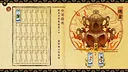 Mei tales Screenshot 4