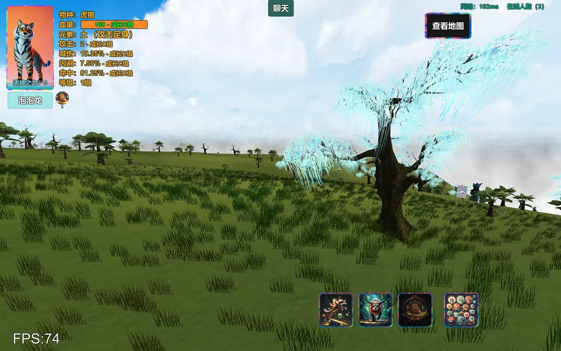 进化岛：Jinhuadao Screenshot 3