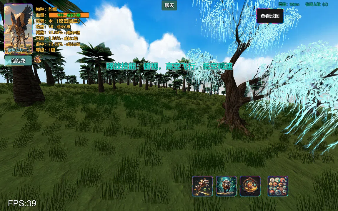 进化岛：Jinhuadao Screenshot 8