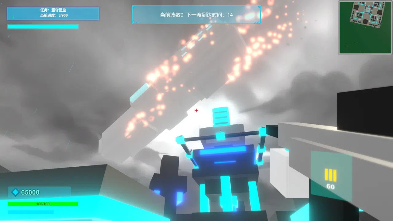 迫降Landing Screenshot 2