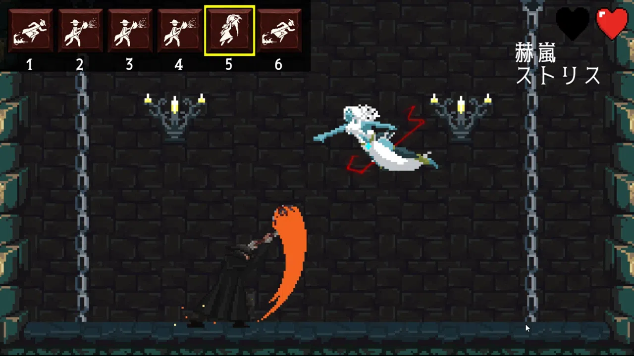 Cycle Sever Screenshot 0