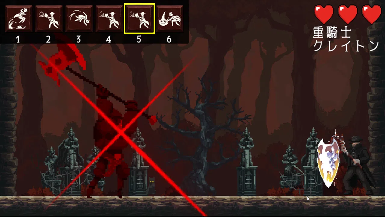Cycle Sever Screenshot 2