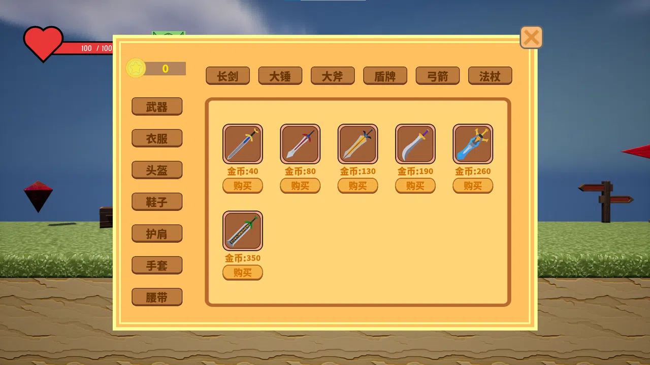 逃离梦魇(Escape from the nightmare) Screenshot 1