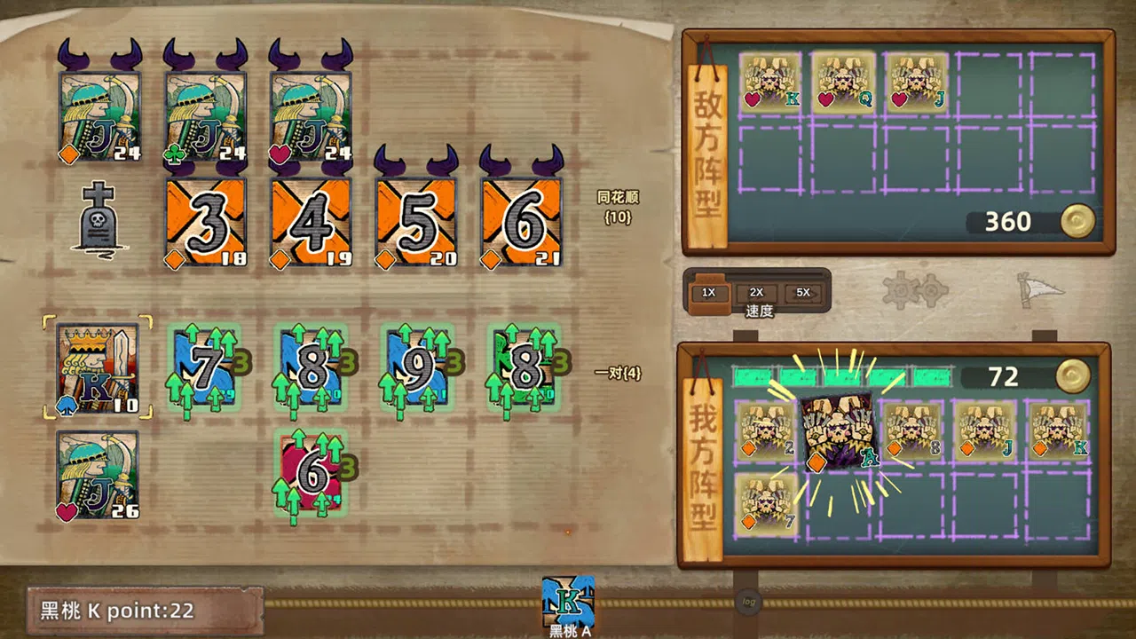 Guangzhou Poker Screenshot 8
