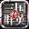 三国群英传-争霸 Screenshot 1