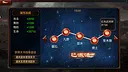 三国群英传-争霸 Screenshot 9