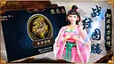 三国群英传-争霸 Screenshot 8