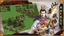 三国群英传-争霸 Screenshot 6