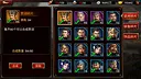 三国群英传-争霸 Screenshot 15