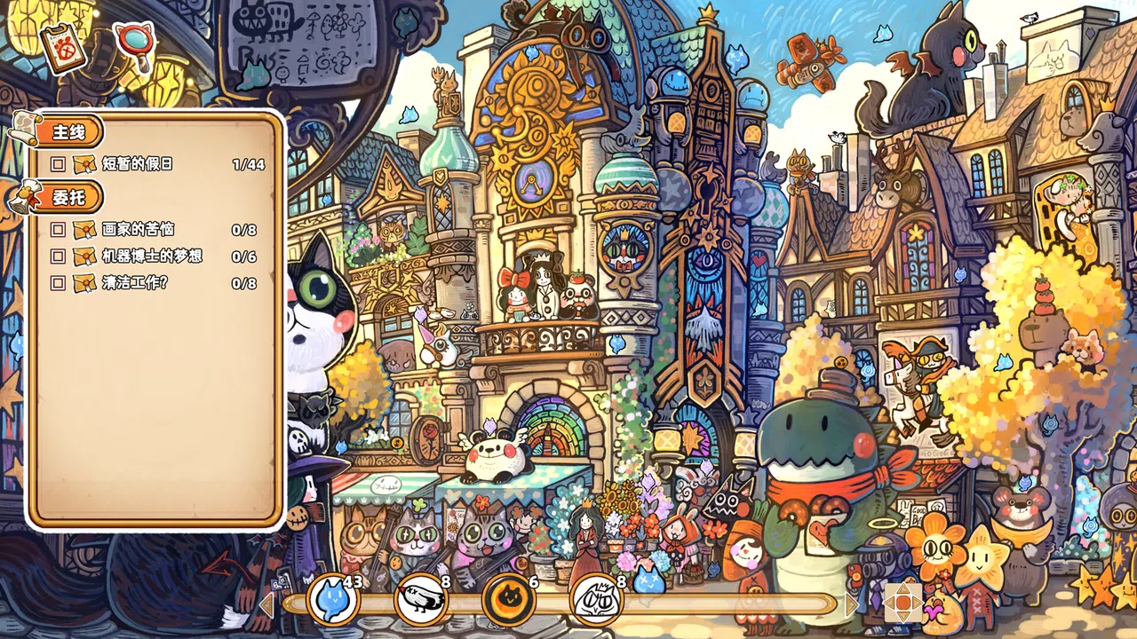 Stray of Lost Cat Demo Screenshot 2