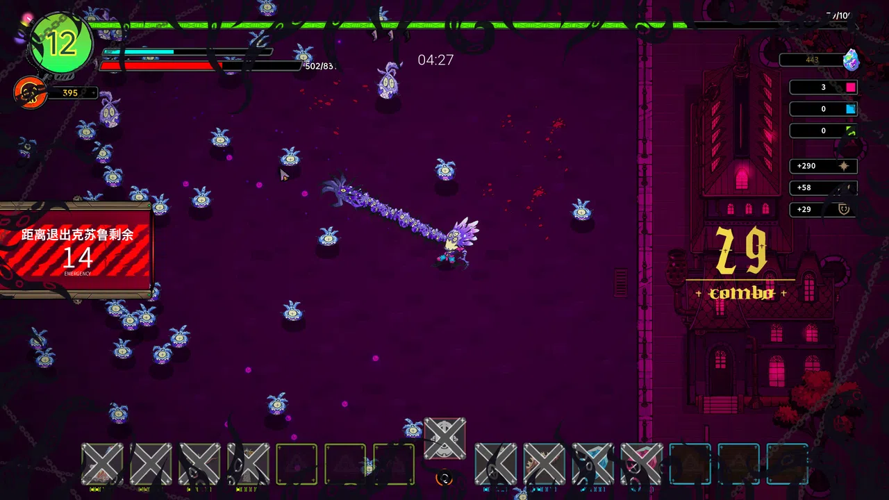 破晓星辉 Dawn Starlight Screenshot 1