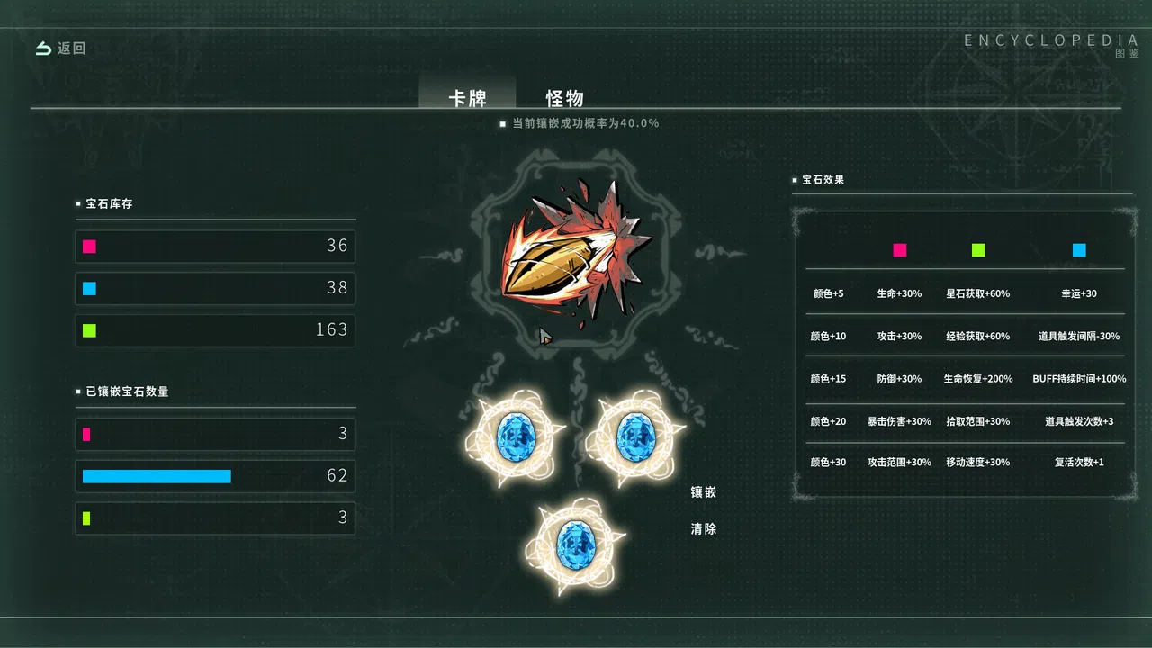 破晓星辉 Dawn Starlight Screenshot 6