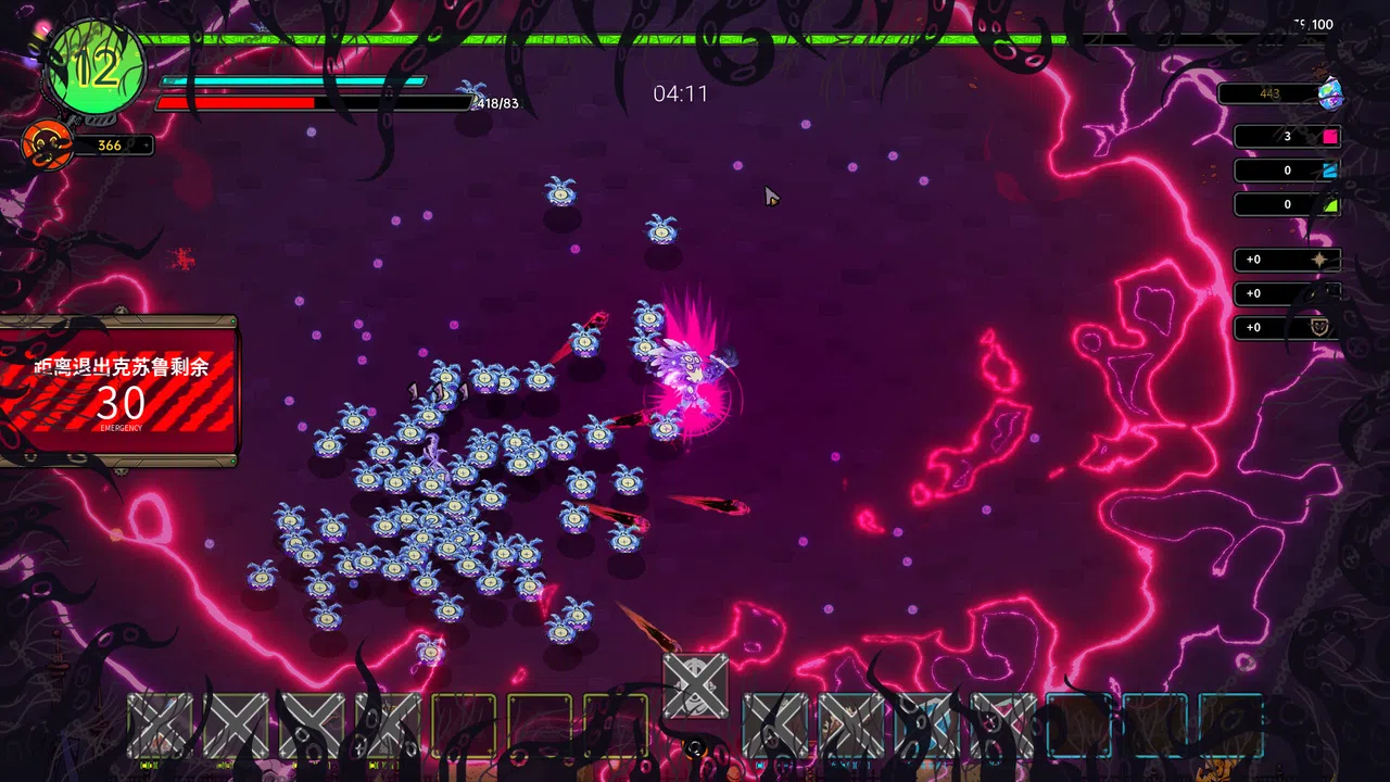 破晓星辉 Dawn Starlight Screenshot 4