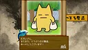 花札の虎 Screenshot 2