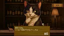 花札の虎 Screenshot 13