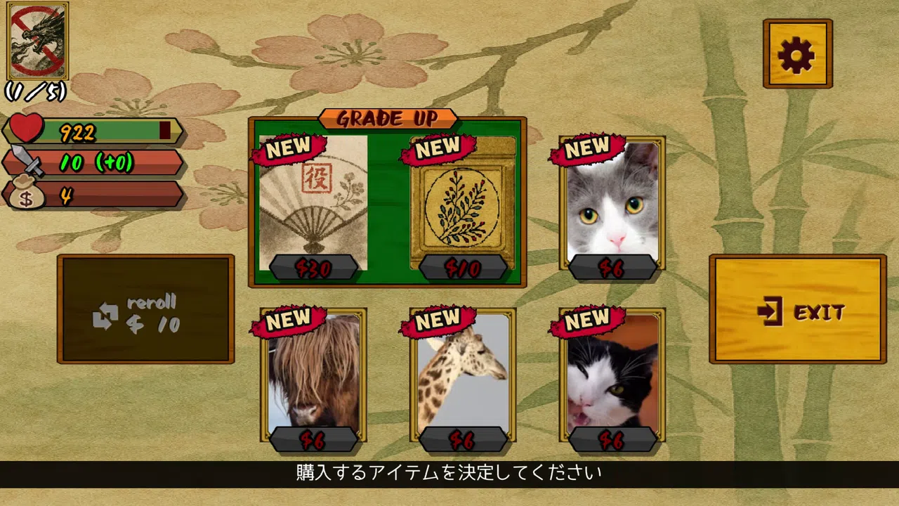 花札の虎 Screenshot 15