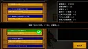 花札の虎 Screenshot 20