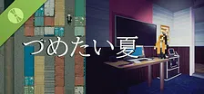 つめたい夏 Demo