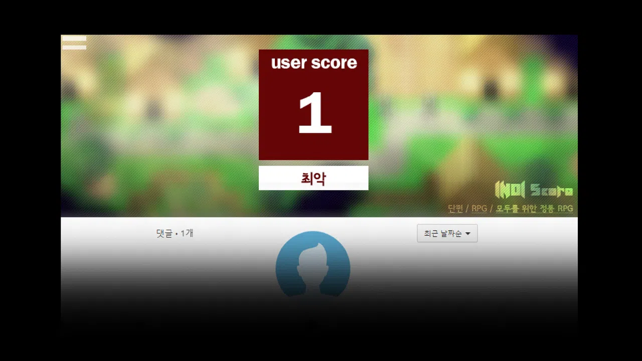 The RPG for Everyone Screenshot 3