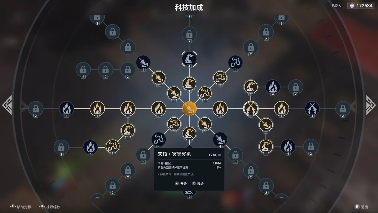 Zerium War: Destiny Demo Screenshot 6