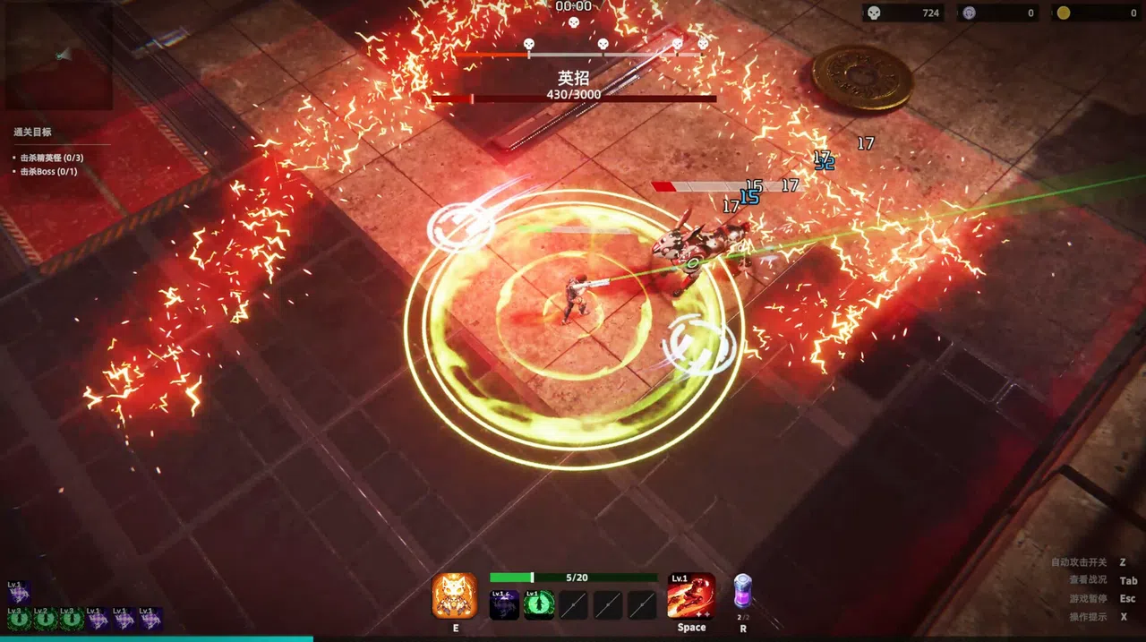 Zerium War: Destiny Demo Screenshot 0