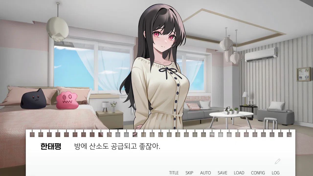 Sister's Curriculum After Story Screenshot 2