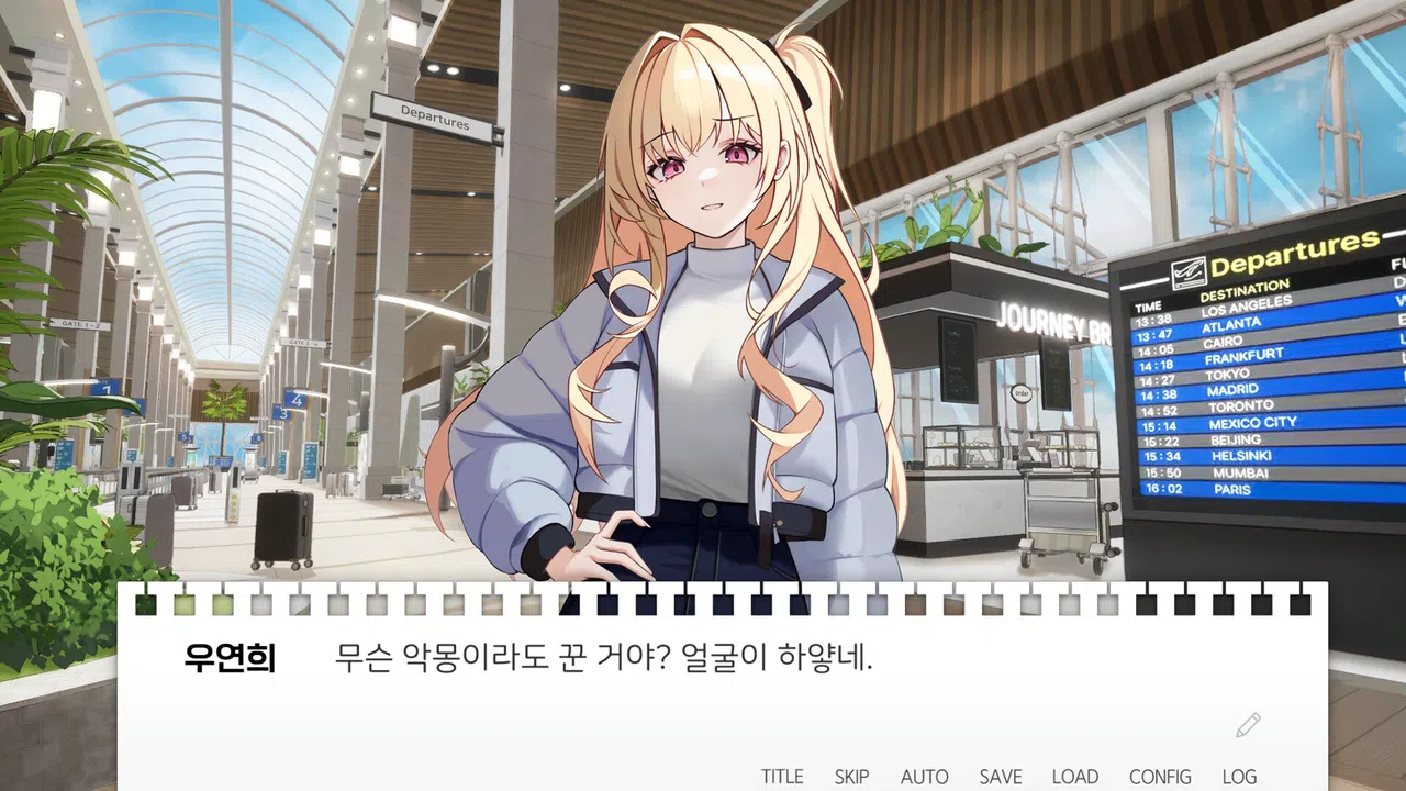 Sister's Curriculum After Story Screenshot 4