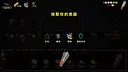 完美天劫 Demo Screenshot 0