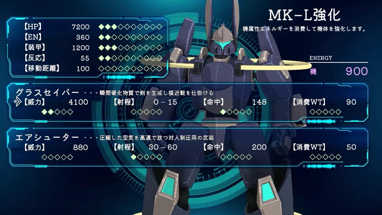 Chetta: The Machinery Girl Screenshot 3
