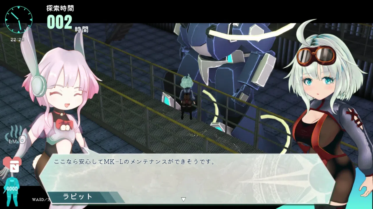 Chetta: The Machinery Girl Screenshot 4