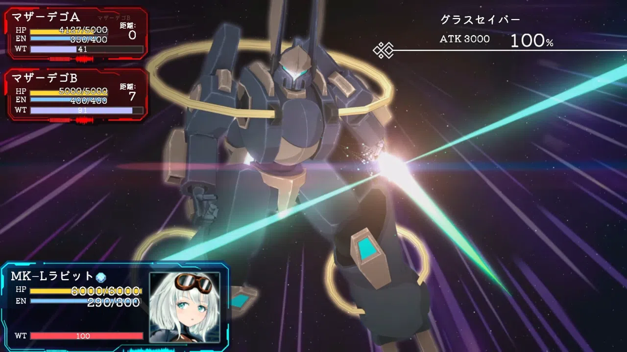 Chetta: The Machinery Girl Screenshot 1