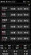 平安 Screenshot 1