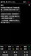 平安 Screenshot 2