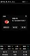 平安 Screenshot 3