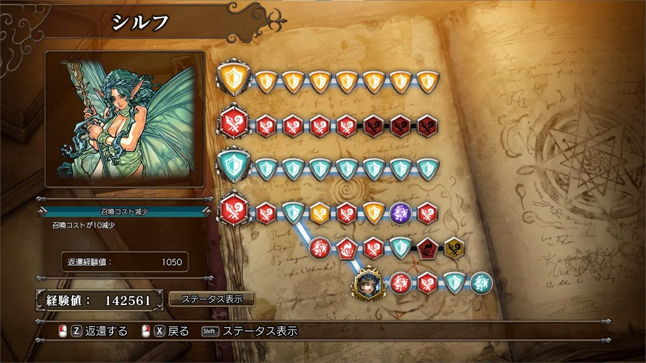マスターオブモンスターズSSB Screenshot 2