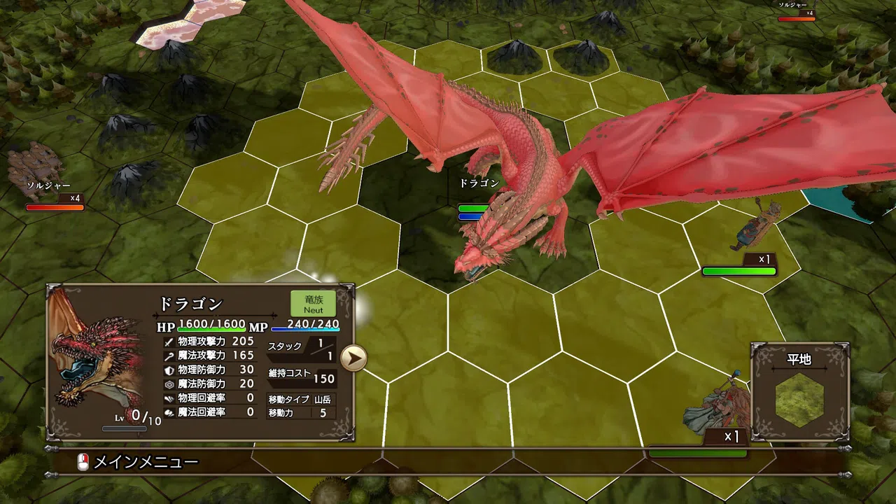 マスターオブモンスターズSSB Screenshot 0