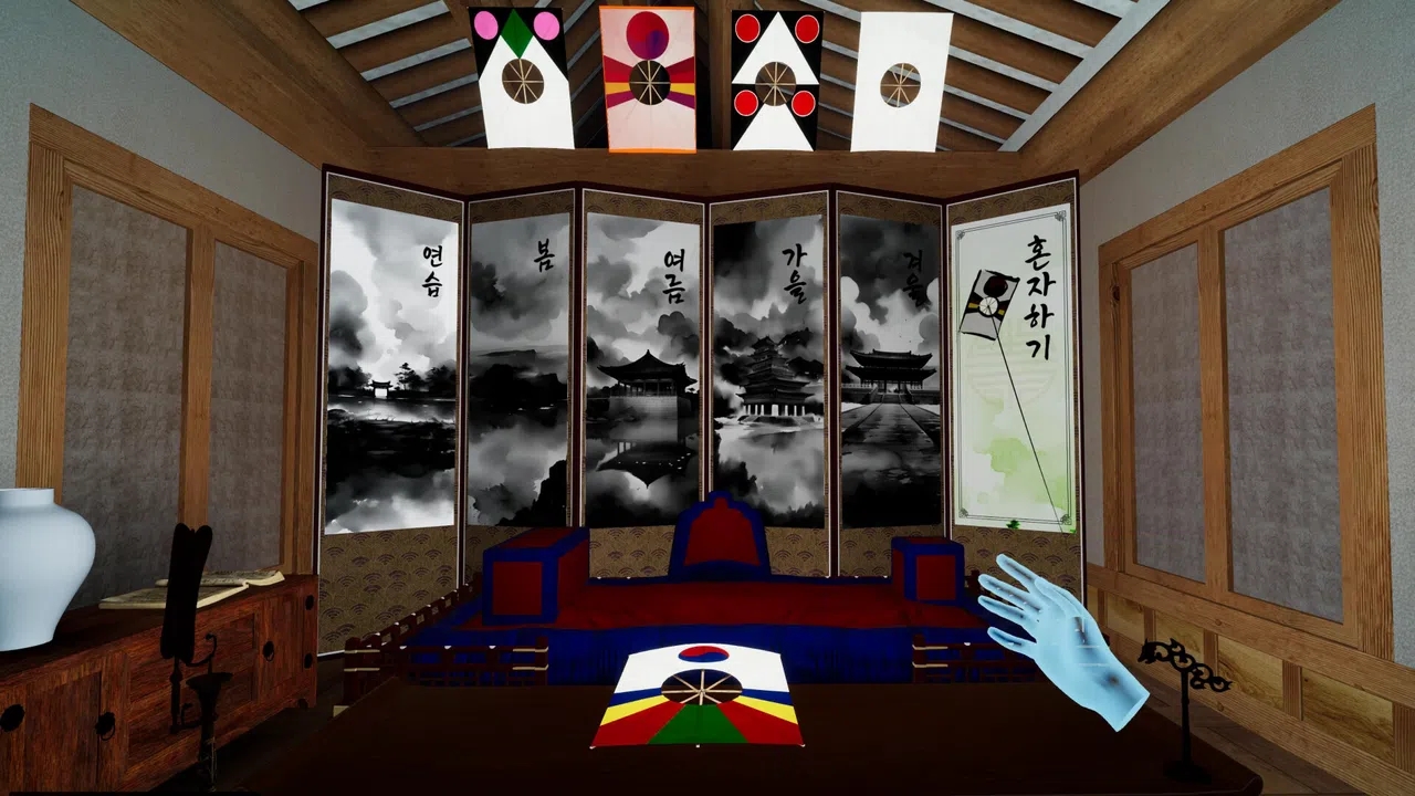 Wings of The KITE in sky Screenshot 1