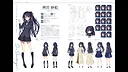 Memories Off Sousou ~Not always true~ MATERIAL BOOK Screenshot 1